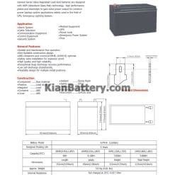 narada ups battery 9 AH catalog 247x247 شرکت نارادا باتری یو پی اس