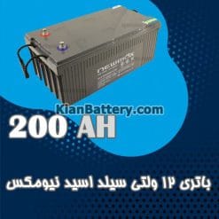 newmax ups battery 200AH 247x247 شرکت نیومکس (دایجین) تولیدکننده باتری ups