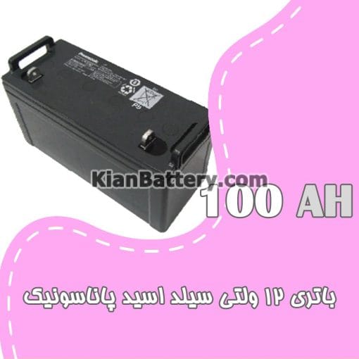 باتری 100 آمپر ساعت یو پی اس پاناسونیک