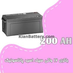 باتری 200 آمپر ساعت یو پی اس پاناسونیک