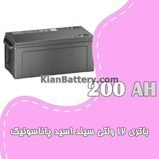 باتری 200 آمپر ساعت یو پی اس پاناسونیک
