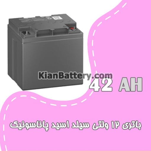 باتری 42 آمپر ساعت یو پی اس پاناسونیک