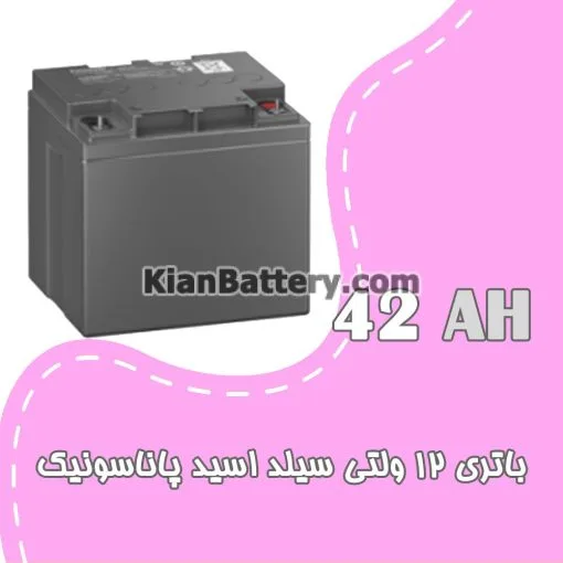 باتری 42 آمپر ساعت یو پی اس پاناسونیک