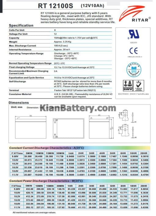 مشخصات باتری 10 آمپر ساعت یو پی اس ریتار