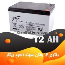 ritar ups battery 12 247x247 شرکت ریتار پاور Ritar تولید کننده باتری ups