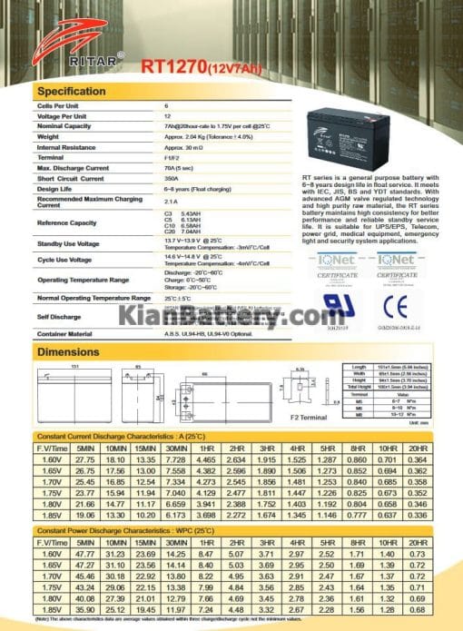 مشخصات باتری 7 آمپر ساعت یو پی اس ریتار