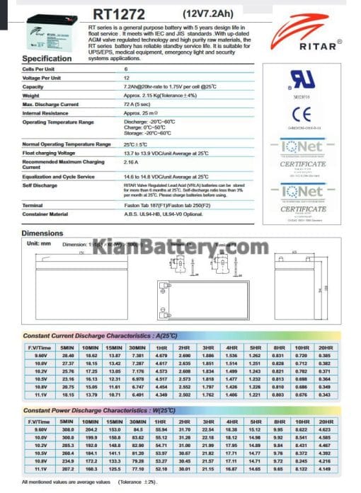 مشخصات باتری 7.2 آمپر ساعت یو پی اس ریتار