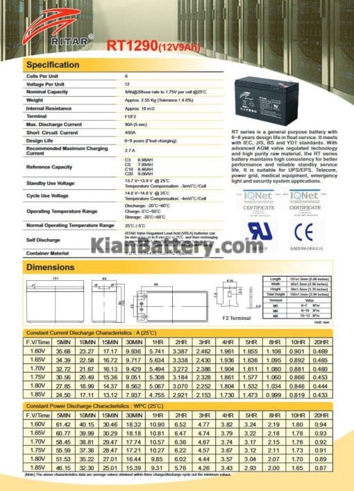 مشخصات باتری 9 آمپر ساعت یو پی اس ریتار