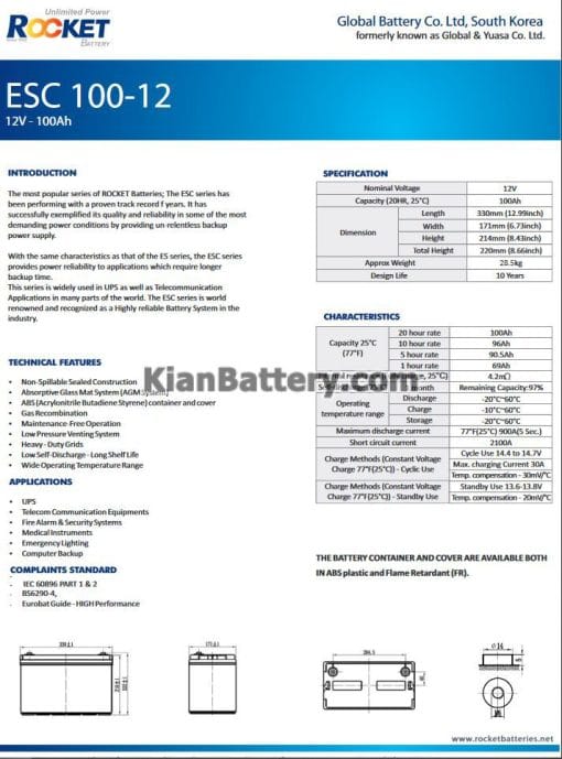 مشخصات باتری 100 آمپر ساعت یو پی اس راکت
