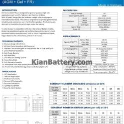 rocket ups battery 130ah catalog 247x247 باتری یو پی اس راکت Rocket