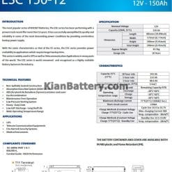 مشخصات باتری 150 آمپر ساعت یو پی اس راکت