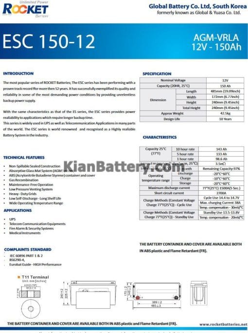 مشخصات باتری 150 آمپر ساعت یو پی اس راکت