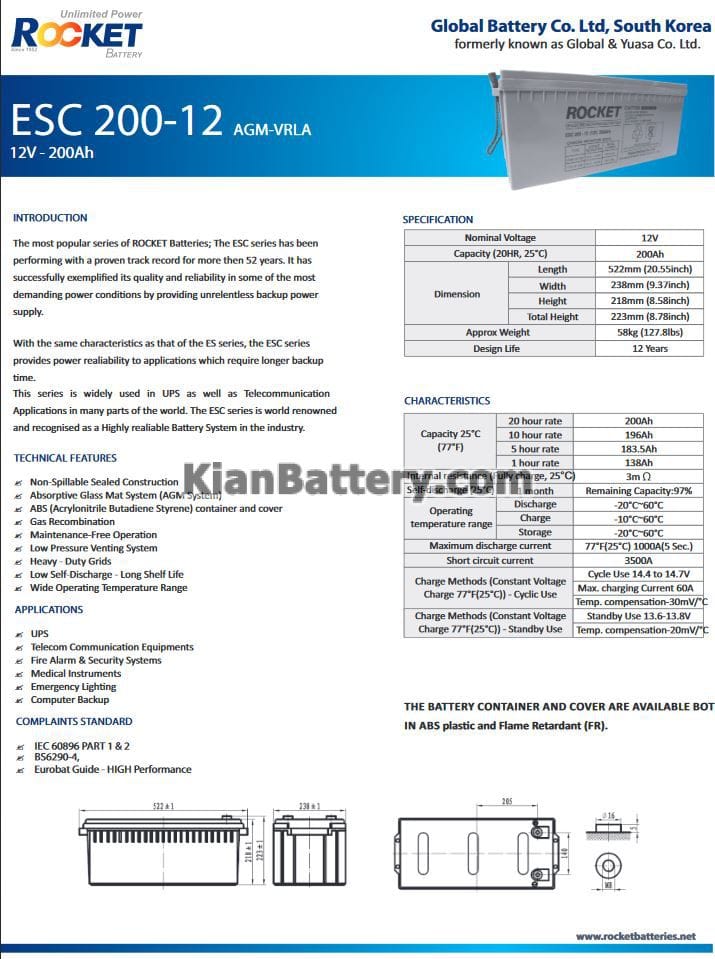 rocket ups battery 200ah catalog باتری 200 آمپر ساعت یو پی اس راکت