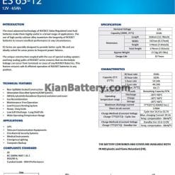 مشخصات باتری 65 آمپر ساعت یو پی اس راکت