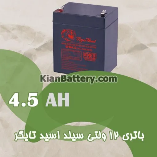 باتری 4.5 آمپر ساعت یو پی اس تایگر