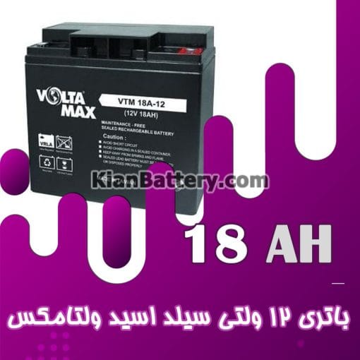 باتری 18 آمپر ساعت یو پی اس ولتامکس