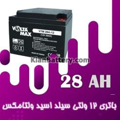 باتری 28 آمپر ساعت یو پی اس ولتامکس