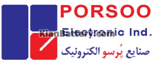 شرکت صنایع پرسو الکترونیک 1 معرفی شرکت صنایع پرسو الکترونیک