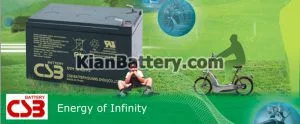 شرکت باتری CSB سی اس بی 3 گواهی نامه ها و استاندارد های محصولات CSB