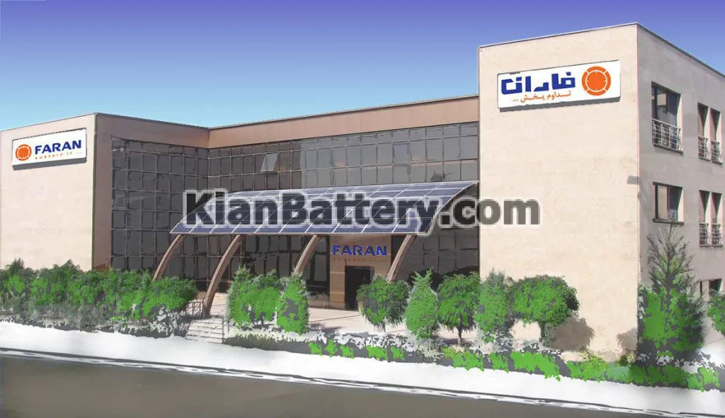 شرکت صنایع الکترونیک فاران