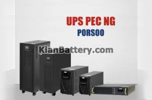 شرکت صنایع پرسو الکترونیک 5 UPS یو پی اس پرسو