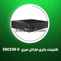 faratel SBC240 9 247x247 رک شبکه چیست؟ چه تفاوتی با کابینت سرور دارد؟