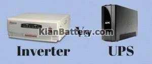 تفاوت یو پی اس و اینورتر چیست؟ 7 مقایسه اینورتر با یو پی اس