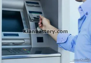 یو پی اس برای خودپرداز یا دستگاه ATM بانک 1 یو پی اس برای دستگاه خود پرداز یا عابربانک