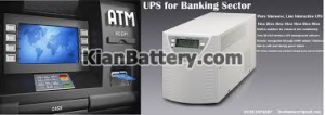 عابر بانک 300x106 یو پی اس برای خودپرداز یا دستگاه ATM بانک