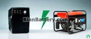  فرق یو پی اس و ژنراتور