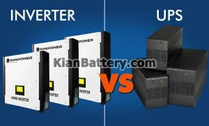 تفاوت یو پی اس و اینورتر چیست؟ 6 مقایسه انواع یو پی اس ها و اینورتر