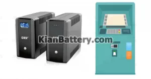یو پی اس برای خودپرداز یا دستگاه ATM بانک 3  یو پی اس خودپرداز بانک