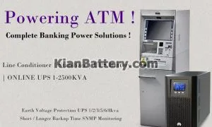 یو پی اس برای خودپرداز یا دستگاه ATM بانک 4 اهمیت خرید UPS برای دستگاه خودپرداز