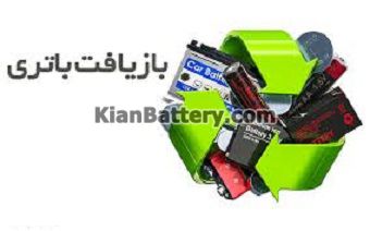 روش بازیافت انواع باتری های فرسوده