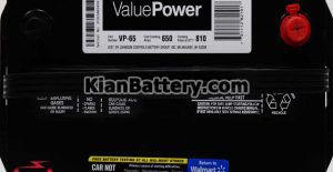 مشخصات باتری 300x155 مفهوم علائم اختصاری روی باتری ماشین