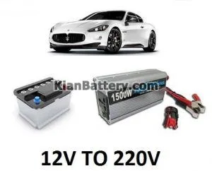  اینورتر مبدل برق ماشین