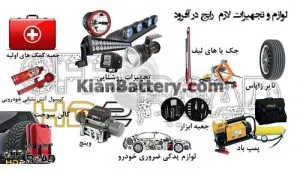 آموزش تکنیک های رانندگی آفرود 10 تجهیزات رایج آفرودی