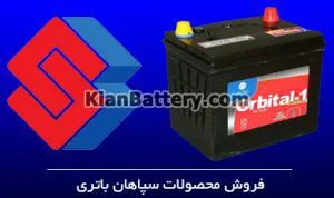 معرفی باتری سولار سپاهان Solar 2 نمایندگی باتری Solar سپاهان