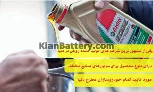 راهنمای انتخاب و خرید بهترین روغن موتور 20 قیمت روغن موتور کاسترول