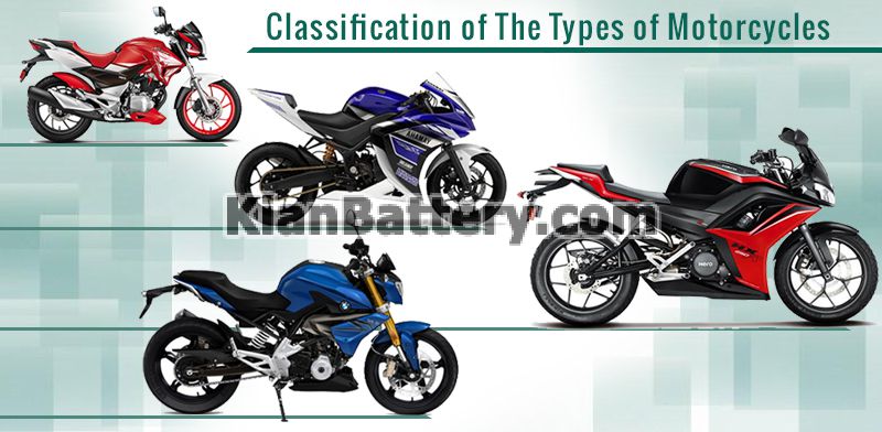 معرفی انواع کلاس های مختلف موتور سیکلت
