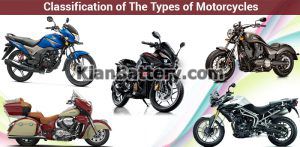 کلاس موتور 2 300x147 معرفی انواع کلاس های مختلف موتور سیکلت
