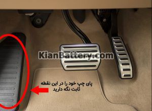 How to drive an automatic car NAVARAN 105 300x219 آشنایی با ماشین دنده اتوماتیک و آموزش رانندگی با آن