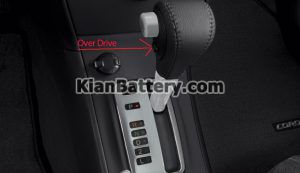 Overdrive 300x173 آشنایی با ماشین دنده اتوماتیک و آموزش رانندگی با آن