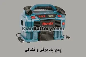 راهنمای خرید پمپ باد فندکی یا کمپرسور ماشین 5 کمپرسور باد سر باتری
