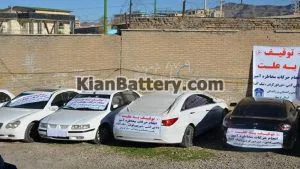 مراحل قانونی توقیف خودرو و ترخیص آن از پارکینگ 10 شرایط توقیف خودرو توسط مالک