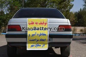 مراحل قانونی توقیف خودرو و ترخیص آن از پارکینگ 3 استعلام علت توقیف خودرو
