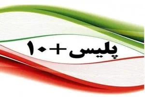 آموزش مراحل گرفتن گواهینامه رانندگی و کتاب آیین نامه 14 مراحل دریافت گواهینامه المثنی