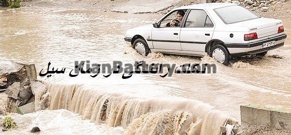نکات رانندگی در گیر افتادن ماشین در سیل
