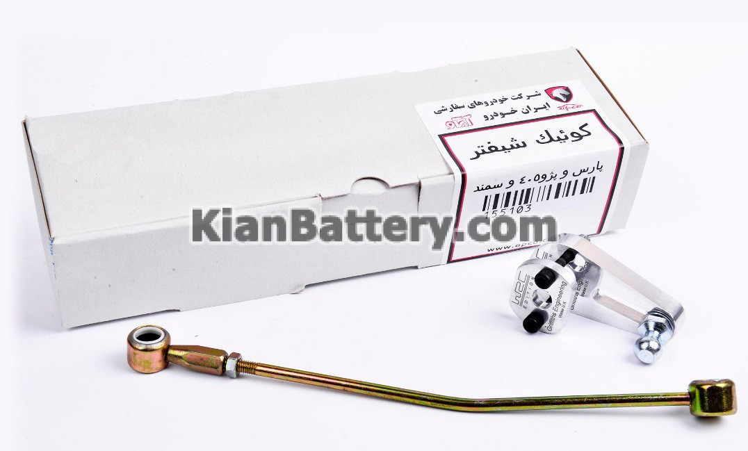 %name کوئیک شیفتر خودرو چیست؟ مزایا معایب نصب
