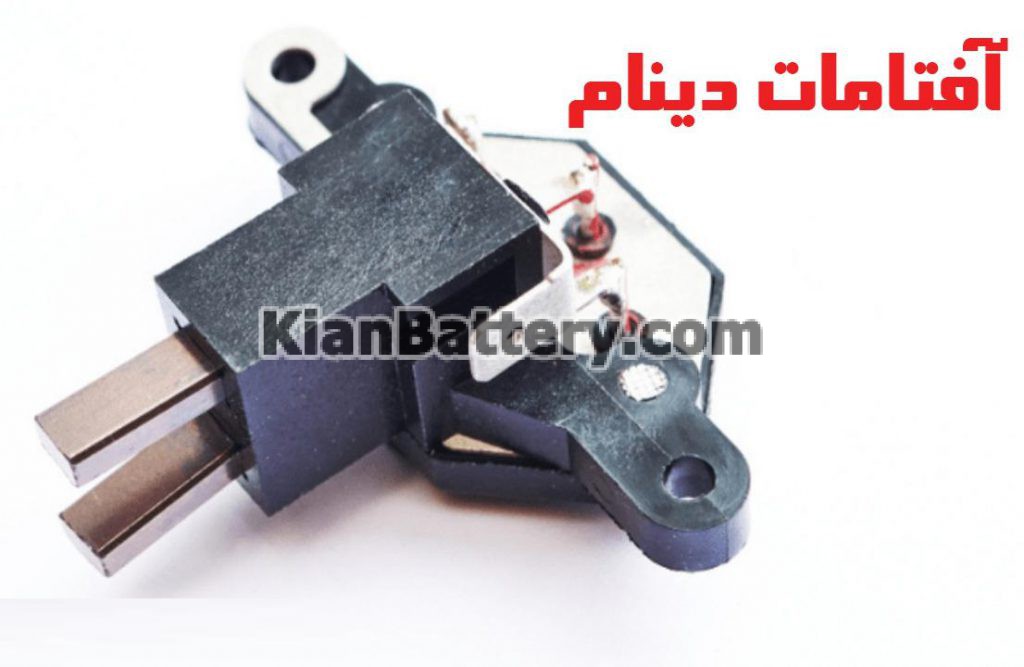 آفتامات دینام خودرو چیست